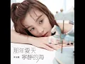 那年夏天寧靜的海
