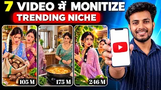 Ai se viral saas bahu cooking video kaise banaye? 😱 | how to make trending short | upcoming ai trend