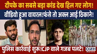 This is the reality of Abhijeet Dipke and CJP !
