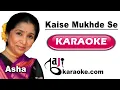 Download Lagu Kaise Mukhde Se | Video Karaoke Lyrics | Babu Desi Mem, Asha Bhosle, Shahrukh Khan, Bajikaraoke