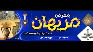 كوكتيل سمسم شهاب من مريهان دندنها