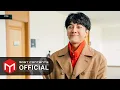 Download Lagu [M/V] JUNE - More Than Me :: The Law Cafe OST Part.5