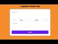 Language Translator in JavaScript
