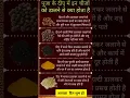Download Lagu cr#pooja ke die me in chijo ko dalane say kay hota h #sanatan satsang jagriti sanskriti#pooja path