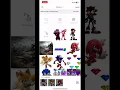 Download Lagu Sonic movie 4 poster