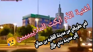 اغنيةراءعة على الأم نجيك نجيك غناء فاتن دياب  دندنها