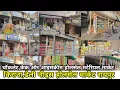 Download Lagu KIRANA,DAILY NEED'S WHOLESALE MARKET RAIPUR | CHOCOLATE,CAKE \u0026 ICE CREAM MAKING MATERIAL WHOLESALE