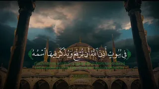 في بيوت أذن الله أن ترفع ويذكر فيها اسمه   تلاوة خاشعه   رعد الكردي دندنها