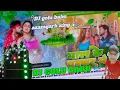 Download Lagu new song --@#DJ GOLU BABU AZAMGARH --@#TUT GAIL DIL AB PATAIB NAAHI LADHKI 🤭💔💔💔,,##