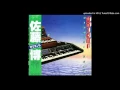 Lagu Hiroshi Sato - Jo-Do