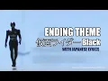 Download Lagu 仮面ライダー Black | Kamen Rider Black Ending Theme with Japanese Lyrics HD Audio