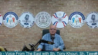 Assyrian American Time From WCGO1 590AM