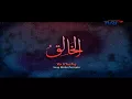 ASMAUL HUSNA (solawat setelah adzan MAGHRIB TVRI)