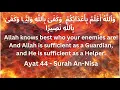 Download Lagu Quran for sleep and stress - Abdul Rahman Mossad  - Surah An Nisa