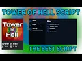 WORKING Tower Of Hell Script Gui Roblox God Mode Tp To End PASTEBIN 2022