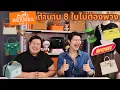 Download Lagu Hermes กับความสัมพันธ์ที่ TOXIC ไปต่อยังไง?