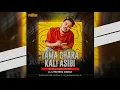 Download Lagu 𝗧𝗔𝗠𝗔 𝗚𝗛𝗔𝗥𝗔 𝗔𝗔𝗗𝗘 𝗞𝗔𝗟𝗜 𝗔𝗔𝗦𝗜𝗕𝗜 || 𝗘𝗗𝗠 𝘅 𝗗𝗔𝗡𝗖𝗘 𝗠𝗜𝗫 || 𝗗𝗝 𝗣𝗘𝗣𝗦𝗜 𝗕𝗕𝗦𝗥 𝘅 𝗦𝗡 𝗥𝗘𝗠𝗜𝗫 𝗕𝗟𝗦