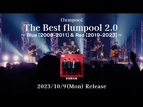 Download MP3 flumpool「The Best flumpool 2.0 ～ Blue［2008-2011］\u0026 Red［2019-2023］～」 初回限定盤収録Blu-ray Special Movie