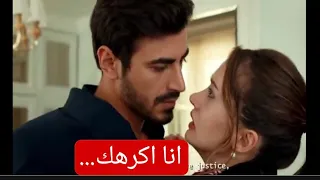 مسلسل الهاوية الأعراف الحلقة1مترجم العربية هروب مرجان شروط اتاش إصابة زواج مرجان من نذير 