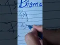 Download Lagu BISMA NAME SIGNATURE STYLE .SUBSCRIBE FOR MORE VIDEOS @STYLESIGNATURES