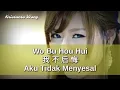 Download Lagu Wo Bu Hou Hui