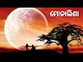 Download Lagu Monalisa Odia Sad Song l Kuanri Laaja l Suresh Wadekar Hits l Odia Old Superhit Sad Song