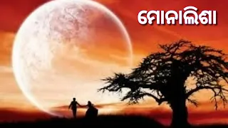 monalisa odia sad song l kuanri laaja l suresh wadekar hits l odia old superhit sad song