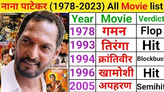 nana patekar movie list nana patekar hit or flop nana patekar movies