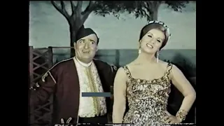 Sabah Wadih Alsafi صباح و وديع الصافي سكتش الضيعة والمدينة 1964 من شريط BETAMAX