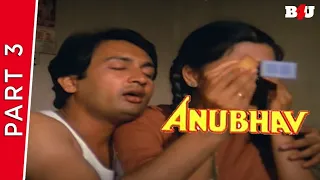 anubhav part 3 shekhar suman padmini kolhapure richa sharma rakesh roshan full hd
