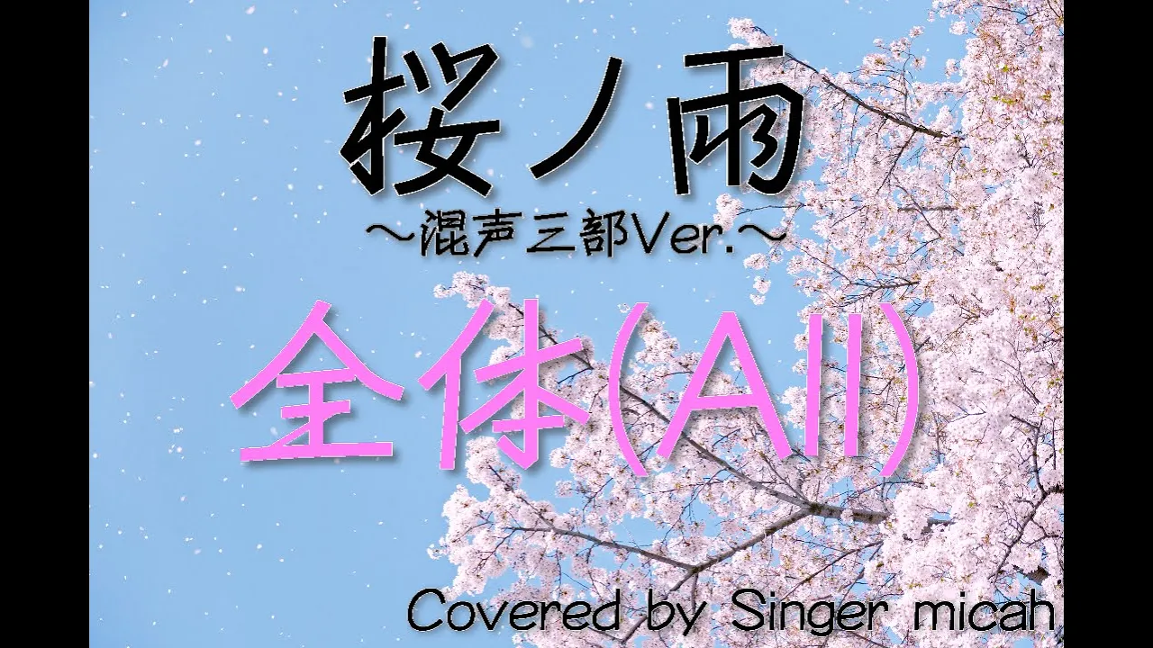 初音ミクの卒業ソング・入学ソング・人気曲ランキング【2026】