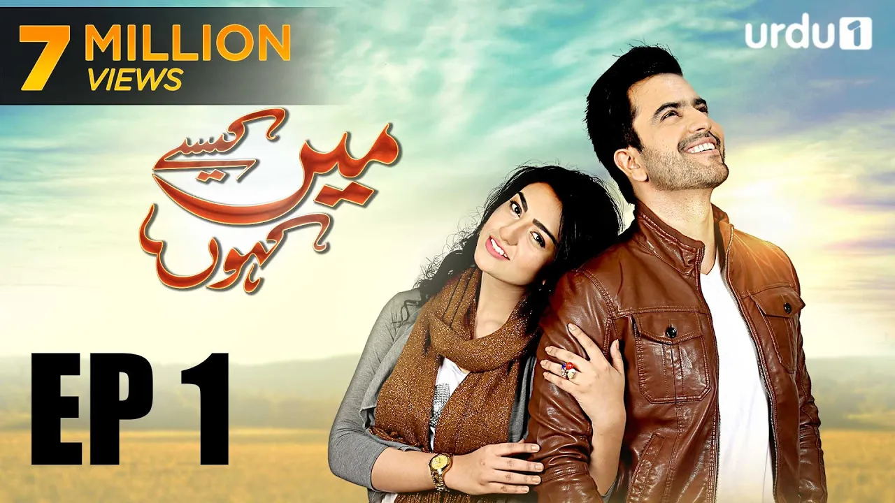 Main Kaisy Kahun  - Episode 1 | Urdu 1 Dramas | Junaid Khan, Sara Khan