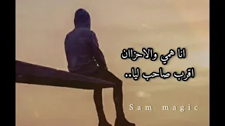 حالات واتس مهرجانات  طمنيني ياحظ دانت ملكش جميل عليا     دندنها