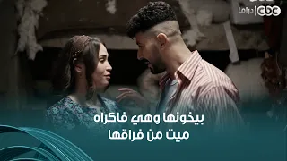 مناعة | جوزها لافت عليه واحدة جديدة وهي فاكراه هيموت من فراقها الستات دول غلابة