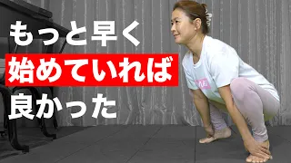 1日おきにスクワットを10回行うと体に何が起こるのか？