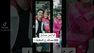 الطفلة لافينيا نادر من كواليس مسلسل 1000حمدالله ع السلامة مع يسرا شيماء سيف عنبه مايان السيد 