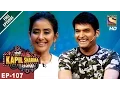 Lagu The Kapil Sharma Show - दी कपिल शर्मा शो - Ep -107- Manisha Koirala In Kapil’s Show - 20th May, 2017