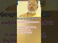 Download Lagu 12 times sammohini mata ka gayatri mantra #gayatrimantra #shorts #viralshorts #sammohinimantra
