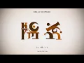陽炎 / SEKAI NO OWARI 耳コピ