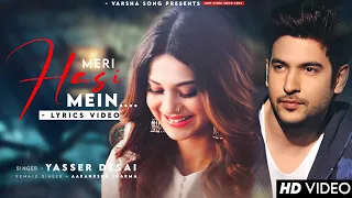 kyunki mujhse jyada mujhko janta hai tu lyrics yasser desai shivin jennifer aakanksha sharma