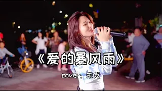  dj red bean sings a live dj version of 