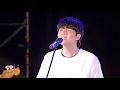 181110 宇宙人 Cosmos People_如果我們還在一起(大同100世紀嘉年華演唱會)