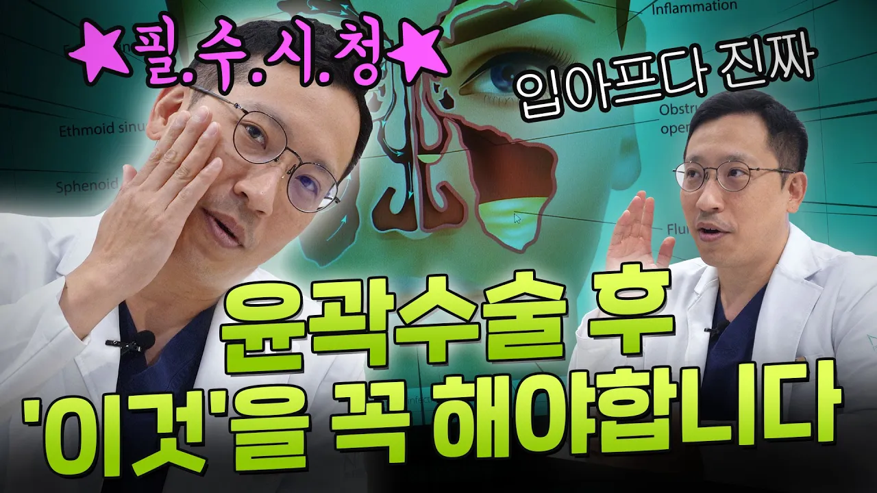 NANA TV 영상 3