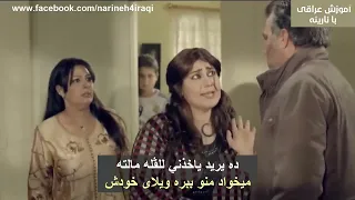 يريد يگص لساني   میخواد زبونمو هم ببره دندنها
