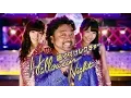 Download Lagu ハロウィン・ナイト 振り付けレクチャー / AKB48[公式]