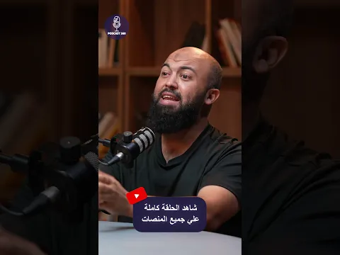 يا ترى هو النصاب ولا اتضحك عليه ؟ 🤯🫠 #النصب #النصب_والاحتيال #احتيال #نصب #80مليون #ملايين