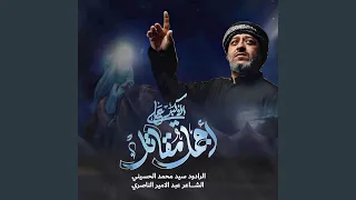 أجمل مقاتل دندنها