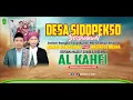 Lagu 🔴LIVE DESA SIDOPEKSO BERSHOLAWAT BERSAMA MAJELIS AL KAHFI- 18/11/2025