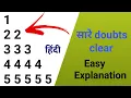 Number Pattern program Part 1 Java Hindi Easy Explanation