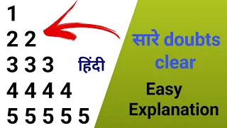Number Pattern program Part 1 Java Hindi Easy Explanation